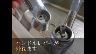 キッチン：シャワータイプ蛇口交換の為の取り外し方法（MYM製、KVK製など）