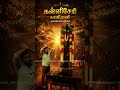 Kallicheri kalimuni Sami Alaippu | Kallicheri Kodangi #mkrsamiAlaippu #samivarnippu #Kallicheri #mkr