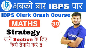 2:00 PM - IBPS Clerk 2018 | Maths by Sahil Sir | Strategy
