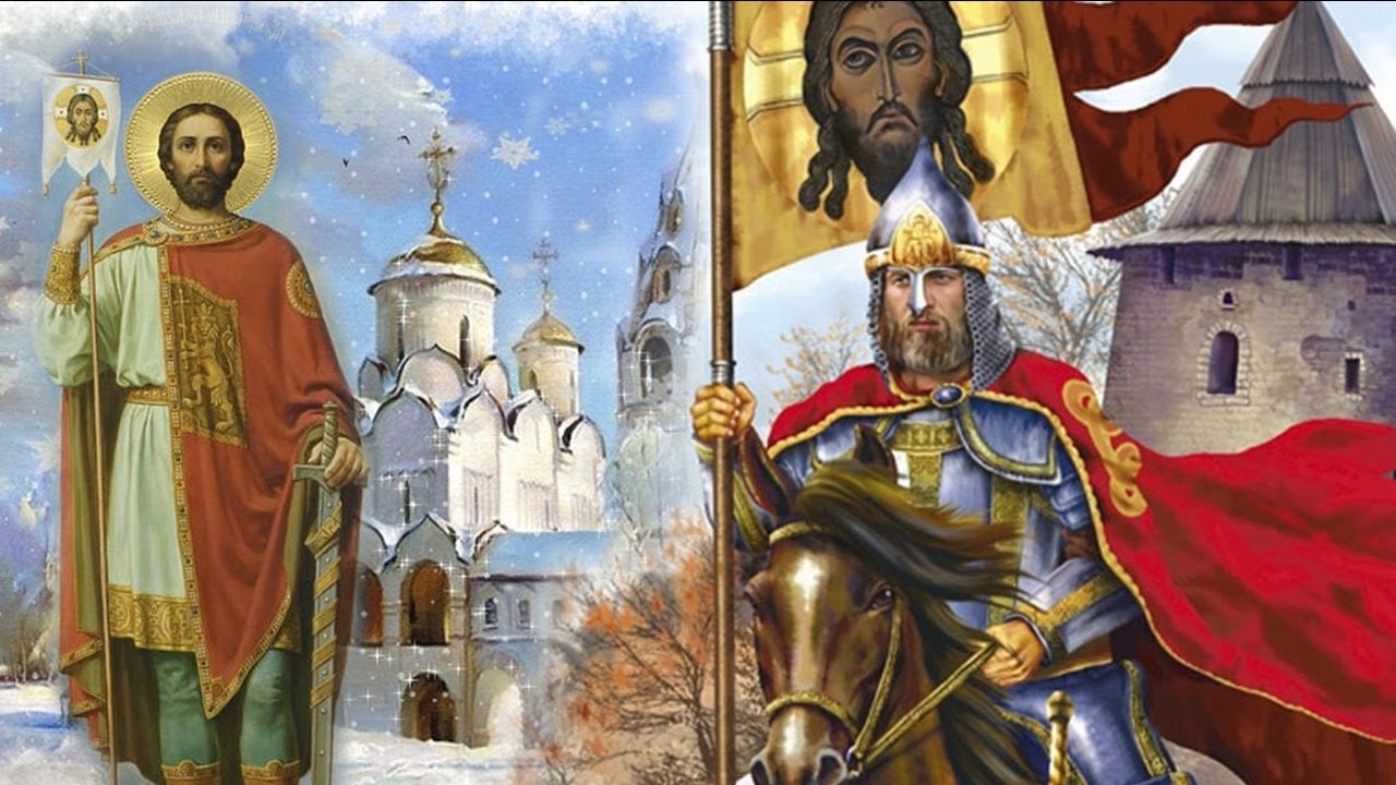Фото Александра Невского Полководца