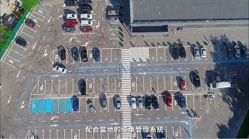 【2024 台北國際自動化工業大展】華碩智慧物聯網│ 智慧交通解決方案"