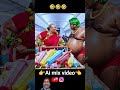 Motu bhai ka hawa nikal gaya pagli mausi ko dekh ke Funny🤣🤣 Monkey video #shorts #aivlog