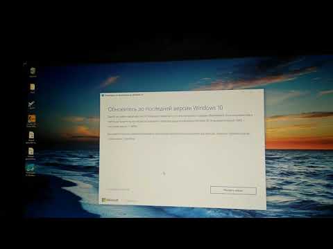 Обновление Windows 10 Fall Creators Update
