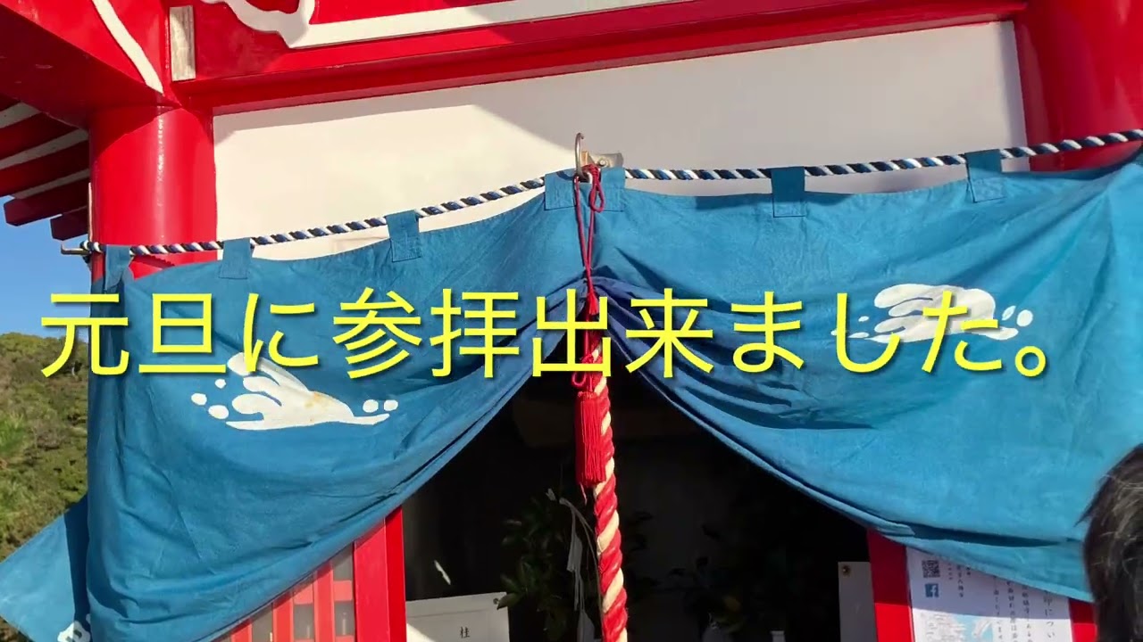 四国一周旅行その4高知県桂浜〜徳島県かずら橋