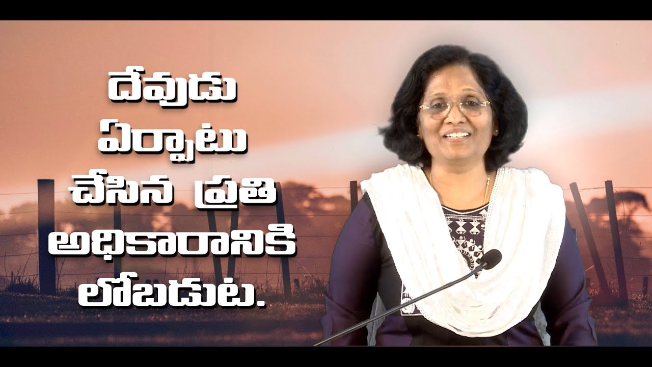 Thumbnail for Daily Bible Message 14.06.2021 | Revelation ప్రకటన గ్రంథము Chapter 11 Verse 15