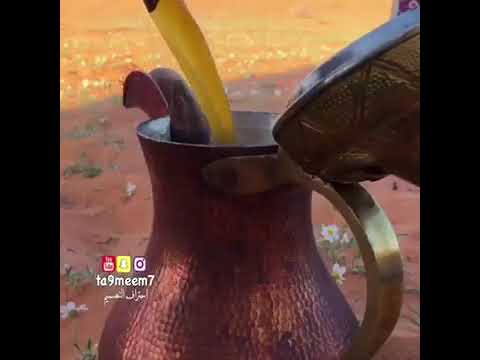 حالات واتس اب بدويه تعال عندي تكهوه