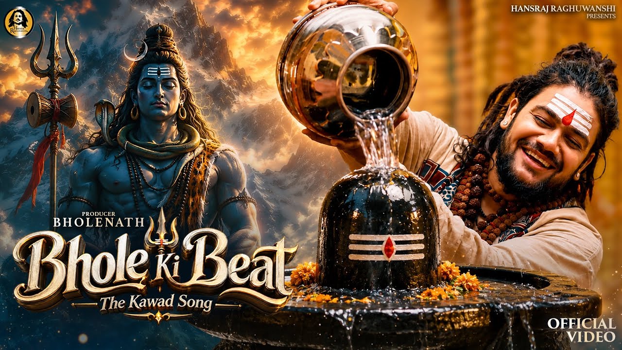 Bhole Ki Beat Lyrics — Hansraj Raghuwanshi | Lyrixwala Bhole Ki Beat Lyrics by Hansraj Raghuwanshi
