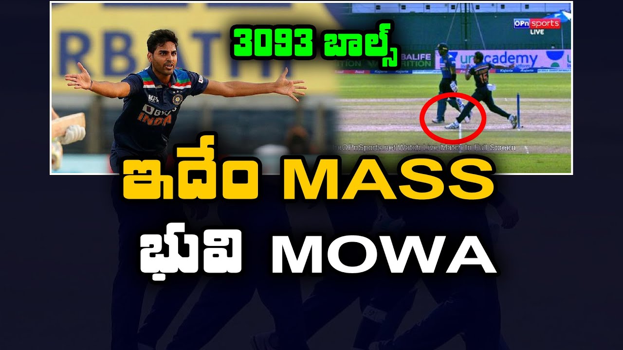 Twitter Reacts To Bhuvneshwar Kumar Bowling No Ball In 2nd ODI Telugu Buzz