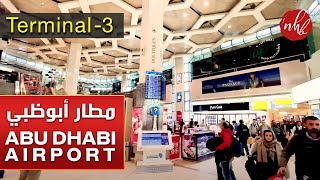 Abu Dhabi International Airport Terminal -3 | Etihad Airways Abu Dhabi to Cochin screenshot 5