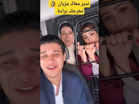 ربيع الصقلي بوليسي دار النسا شاد في أمينة وبهيجة في كواليس الحلقة الأخيرة ندير معاكم مزيان