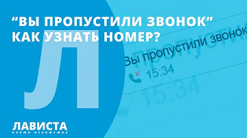 Как узнать номер телефона профиля на Авито