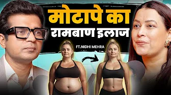 Weight Loss का super तरीका : मोटापा, Hormones और Diet Myths | Nidhi Mehra Podcast