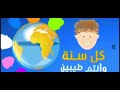 فاصل العيد فرقة طيور الجنة 2
