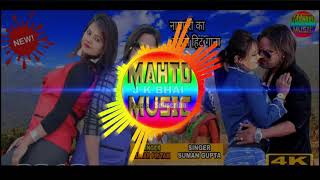Amar Dj www dotkom com :mp3