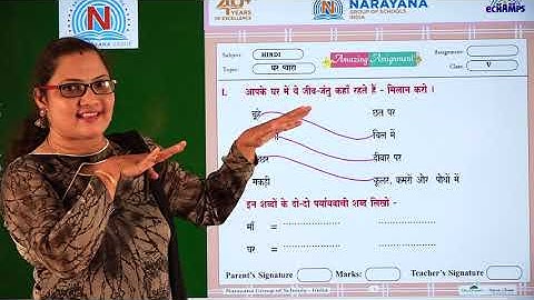 5TH OCT TAMIL NADU CLASS V SL HINDI AMAZING ASSIGNMENT KEY