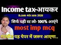 income tax very very most important mcq 2026