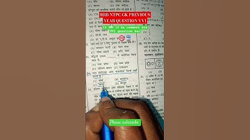 railway previous year vvi #rrb #railway #technicianjob #ntpc #like #subscribe #ssc #like #motivation