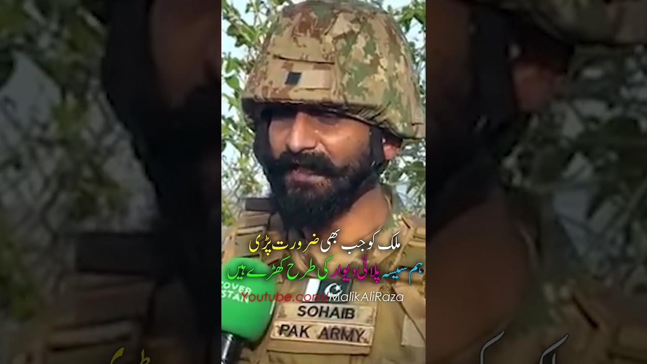 Pakistan Army Soldier talk about Indian Army from LOC 