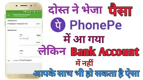 Phonepe Money Debited But Not Credited || Phone pe transaction pending/failed problem solution.