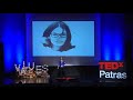 Μαθαίνοντας από τους άλλους | Tassoula Eptakili | TEDxPatras