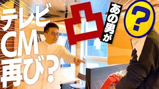 あの男が嬉し過ぎるニュースを引っさげて牛宮城に凸してきました