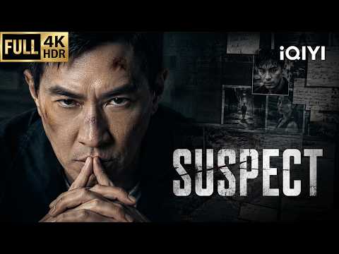 【Multi-Sub】SUSPECT