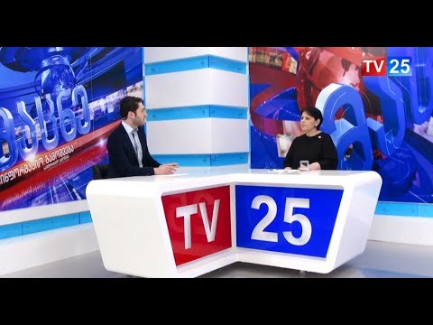 ახალი კამპანიის შესახებ თამილა დოლიძე \"მაცნეში\"