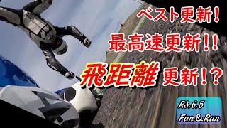 人って飛べるんだなぁ・・・【R3.6.5Fun＆Run】【YZF-R1】