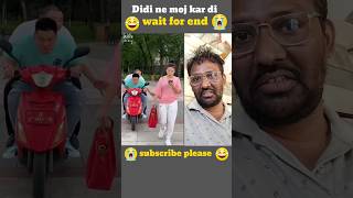 comedy ???  / funny video short viral trending