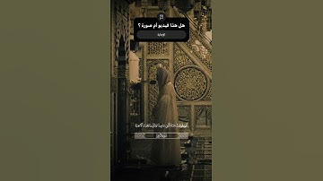 قيام الليل ♥️ | #أحمد_بن_طالب #القرآن_الكريم #اكسبلور #تلاوة_خاشعة #تلاوات #ترند #القرآن #لايك #كتب