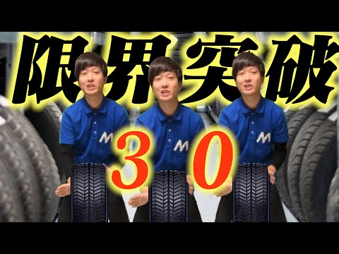 I realized something important when I reverse-translated the "Tire Maruzen CM" into 30 languages ...