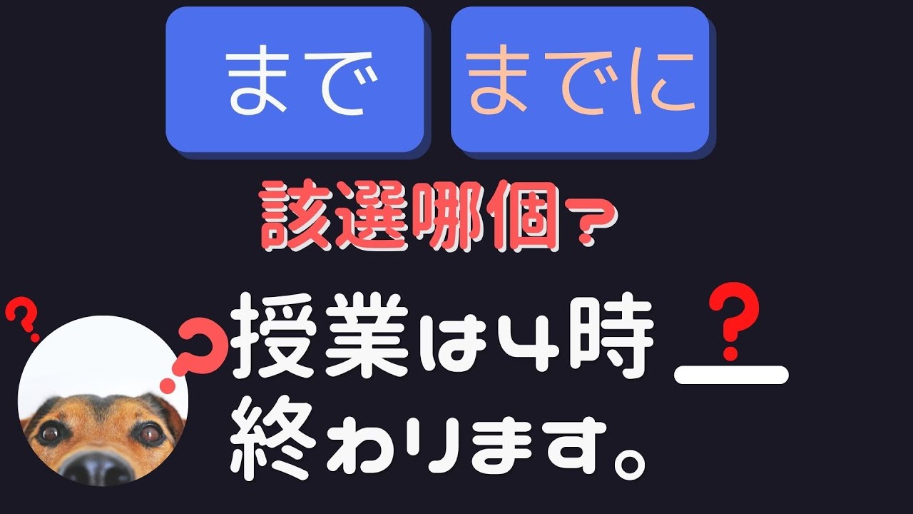 學日文一定要會的