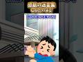【2ch 感動】〇したいほど#2ch