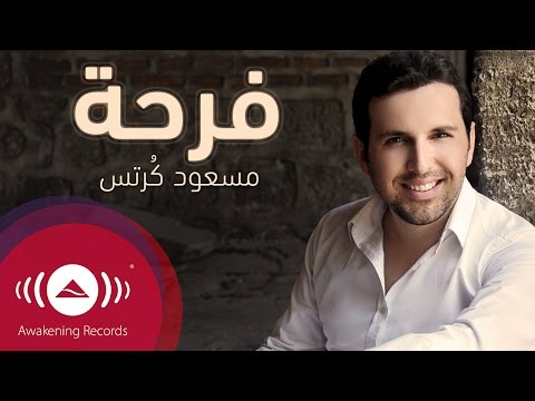 Mesut Kurtis - Farha | مسعود كُرتِس - فرحة