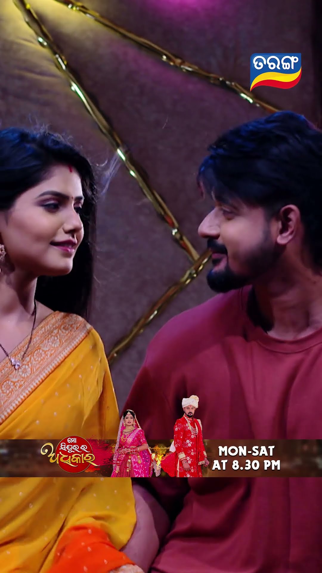 Mo Sindurara Adhikara | Shorts | MSRA @ 8.30 PM | Odia Serial–Tarang TV