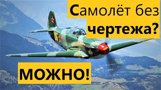 : .1      ? -9     RC foam Yak -9