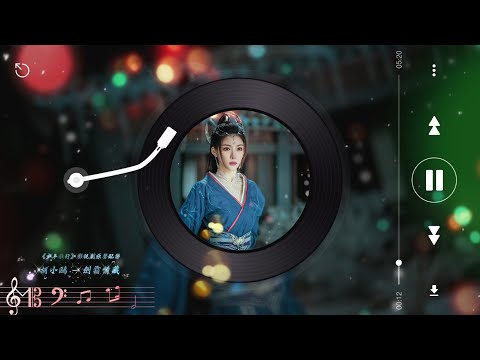 劍霜情藏(伴奏 - Instrumental) - 胡小鷗【《少年歌行 Shao Nian Ge Xing》影視劇原聲配樂】