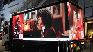 曾比特 Talk To Me  應援車-銅鑼灣