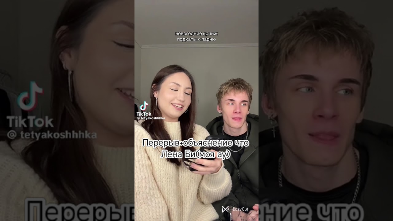 Реакция Тр на Елену Райтман как песни  Алёны Швец (1 часть) 