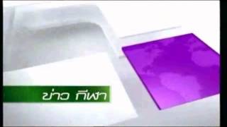 Nbt Sports News Title 2013