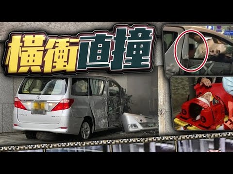 【on.cc東網】天眼直擊：太古城七人車剷上行人路　釀2傷司機被困車內