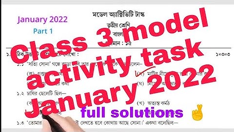 class 3  Bengali model  activity task January 2022 part 1 all questions solutions WBBSE