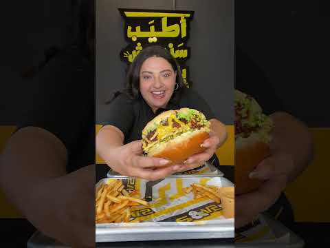 شو اكتر شي شهيتي