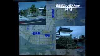 からつ塾山田洋教室「庄屋文書にみる唐津城築城年代の謎」