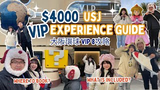 The USJ VIP Experience 🇯🇵 All You Need To Know | 大阪環球VIP攻略