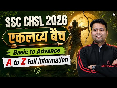 SSC CHSL 2026 | एकलव्य Batch | SSC CHSL Syllabus, Study Plan & Exam Strategy | Complete Details