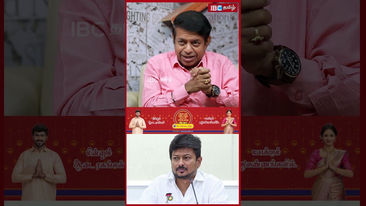 டிசம்பர்-க்கு அப்புறம் உதயநிதி ஜாதகத்திற்கு கெட்ட நேரம் ஆரம்பம் | Radhan Pandit Astrologer