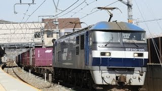 【貨物列車】EF210‐165号機【新】 5085レ