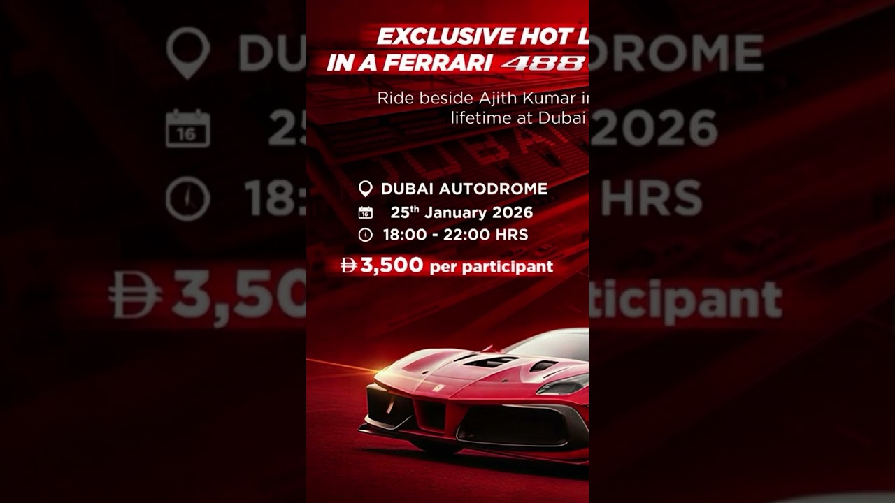 Тала ах паатхутан… 😍🥳🙌🏻 