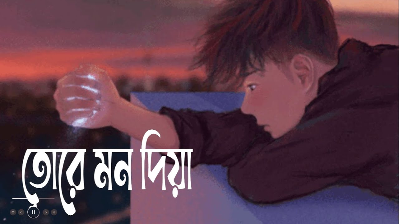 Tore Mon Diya   Lyrics Video  Protikkhar Prohor  Cold Songs